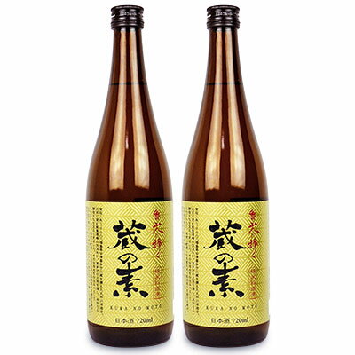 大和川酒造店 蔵の素 純米料理酒 720ml × 2個（契約