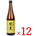 《送料無料》大和川酒造店 蔵の素 純米料理酒 720ml × 12本 ケース販売(契約栽培米)