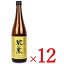 ڥޥ饽ꡪ2200OFFݥ桪̵ۡ¤Ź ¢  720ml  12 ʷ)