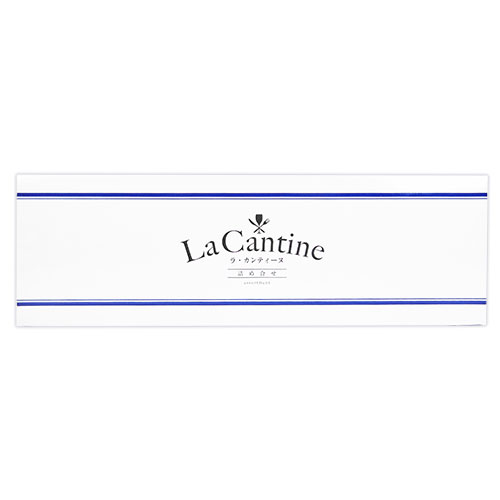 《送料無料》ラ・カンティーヌ LaCantine 詰め合せ 3瓶入り × 2箱 LA-3《賞味期限2022年11月15日》