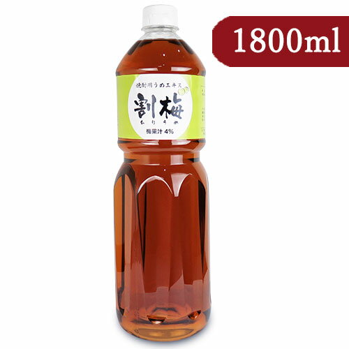 ܺŹ  ᥨֳߡ1800ml