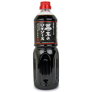 【スーパーSALE限定!最大2000円OFFクーポン配布中!】室次 醤油醸造場 日本最古の醤油蔵元 幕末のソイソース 1L