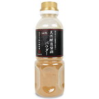 室次 醤油醸造場 日本最古の醤油蔵元 天然醸造醤油パウダー 150g