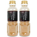 【丸新本家】柚子梅つゆ（90ml）[白浜限定パンダラベル]