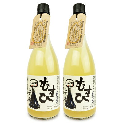 《送料無料》寺田本家 発芽玄米酒 むすひ 720ml × 2本《冷蔵便手数料無料》