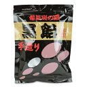 【マラソン限定!最大2000円OFFクーポン配布中!】御菓子処 那智ねぼけ堂 備長炭の国 黒飴 170g