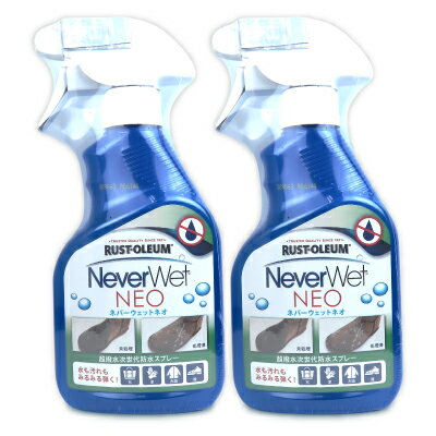 《送料無料》素数 ネバーウェット ネオ Never Wet Neo Rust-Oleum ラストオリウム 325mL × 2本
