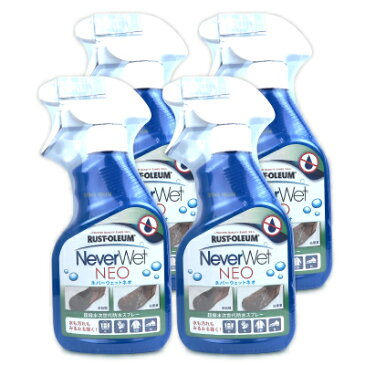 《送料無料》素数 ネバーウェット ネオ Never Wet Neo Rust-Oleum ラストオリウム 325mL × 4本