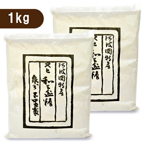    c gaO~  1kg ~ 2