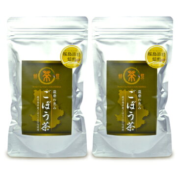 《メール便で送料無料》オキス 薩摩の恵み ごぼう茶70g × 2個