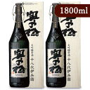 《送料無料》奥の松酒造 大吟醸 雫酒 十八代伊兵衛 1800ml × 2本 化粧箱付き