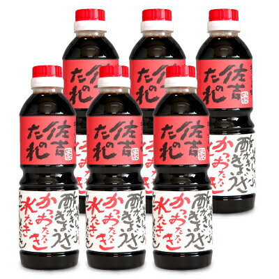 【最大2200円OFFのスーパーSALE限定クーポン配布中！】《送料無料》佐吉のたれ 500ml × 6個