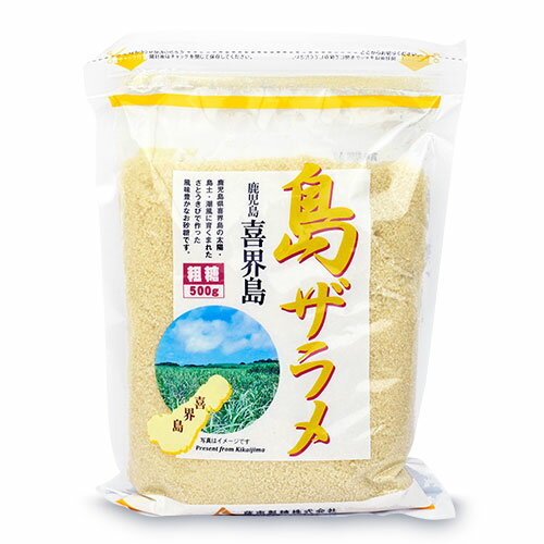 薩南製糖 島ザラメ 500g