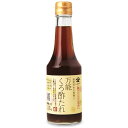 【マラソン限定!最大2000円OFFクーポン配布中!】酢造り300年 庄分酢 万能くろ酢たれ 300ml