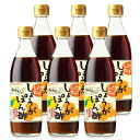 【マラソン限定!最大2000円OFFクーポン配布中!】坂田信夫商店 高知産生姜 ゆず使用生姜ぽん酢 360ml × 6本