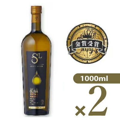 【マラソン限定！最大2000円OFFクーポン！】ソル デル リマリ エクストラヴァージン オリーブオイル 1000ml （912g） × 2本 ［オリーボス・オリンポ S.A.］のサムネイル