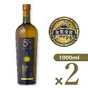 アルロッタ レモン注入オリーブオイル カリフォルニア オーガニック グルメ 16.9 オンス Arlotta Lemon Infused Olive Oil California Organic Gourmet 16.9 oz