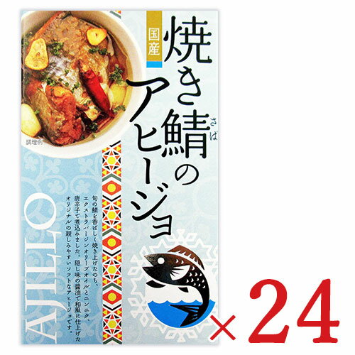 水産物　水産加工品No.21