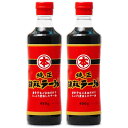 【マラソン限定!最大2000円OFFクーポン配布中!】竹本油脂 マルホン 純正胡麻ラー油 450g × 2本 PET