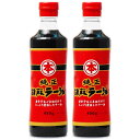 【マラソン限定！最大2200円OFFクーポン配布中！】竹本油脂 マルホン 純正胡麻ラー油 450g × 2本 PET