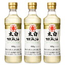 【マラソン限定!最大2000円OFFクーポン配布中!】竹本油脂 マルホン 太白胡麻油 450g × 3本