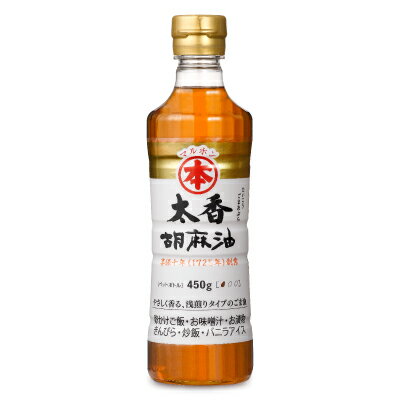 【最大2200円OFFのスーパーSALE限定クーポン配布中！】竹本油脂 マルホン 太香胡麻油 450g