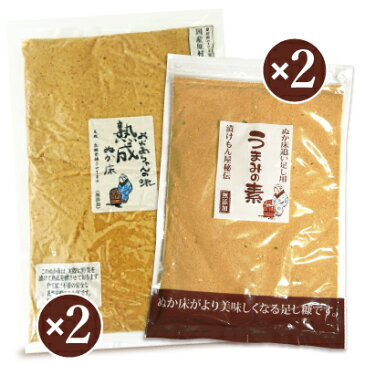 【マラソン限定!最大2000円OFFクーポン!】樽の味 おばあちゃんの味 熟成ぬか床 1kg × 2袋 & 足しぬか用 うまみの素 200g × 2袋