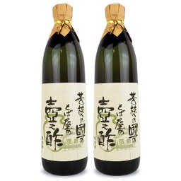 【マラソン限定！最大2200円OFFクーポン配布中】とば屋酢店 とば屋 壺之酢 900ml × 2本