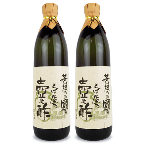 とば屋酢店 とば屋 壺之酢 900ml × 2本《あす楽》