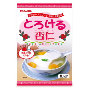 【マラソン限定！最大2200円OFFクーポン配布中】かんてんぱぱ とろける杏仁 120g [伊那食品]