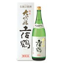 《送料無料》土佐鶴 純米大吟醸 1800ml