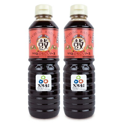 ツヅミ食品 いちじくソース 500ml × 2