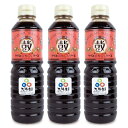【マラソン限定!最大2000円OFFクーポン配布中!】ツヅミ食品 いちじくソース 500ml × 3本