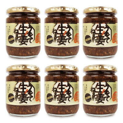 《送料無料》吾妻食品 うまくて生姜ねぇ ゴールデン 240g × 6個