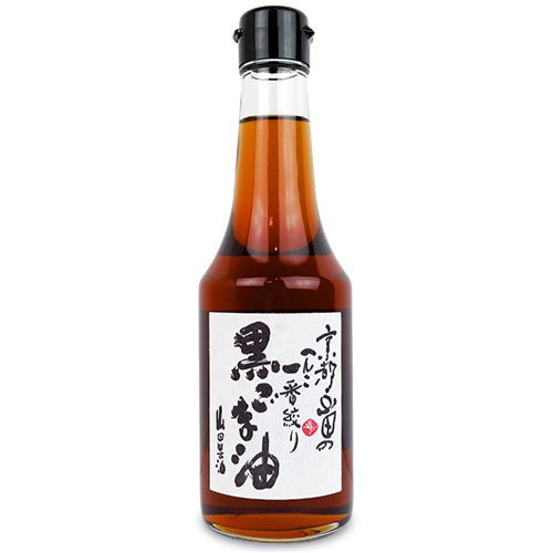 【スーパーSALE限定！最大2000円OFFクーポン配布中！】山田製油 京都山田のへんこ一番絞り 黒ごま油 275gのサムネイル