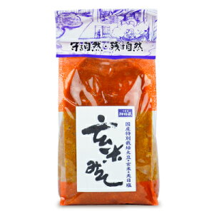 国産特別栽培原料 消費者御用蔵 玄米味噌 1kg ヤマキ醸造