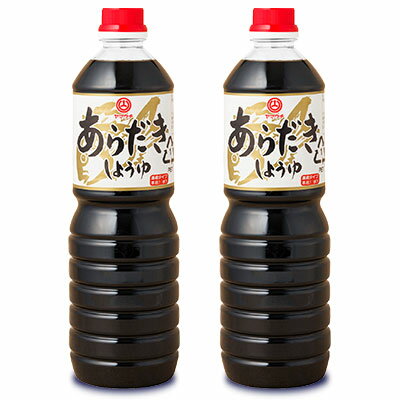 【最大2200円OFFのスーパーSALE限定クーポン配布中！】山内本店 あらだきしょうゆ 1L × 2本