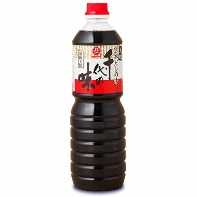 【最大2200円OFFのスーパーSALE限定クーポン配布中！】山内本店 千代の味 1L