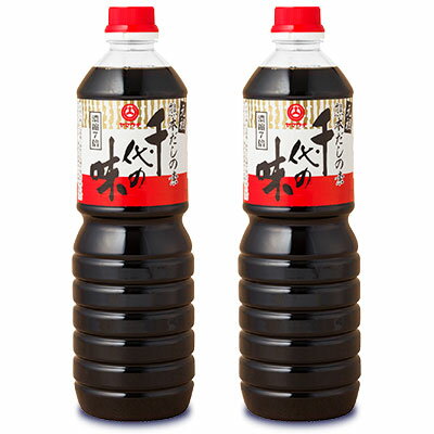 【最大2200円OFFのスーパーSALE限定クーポン配布中！】山内本店 千代の味 1L × 2本