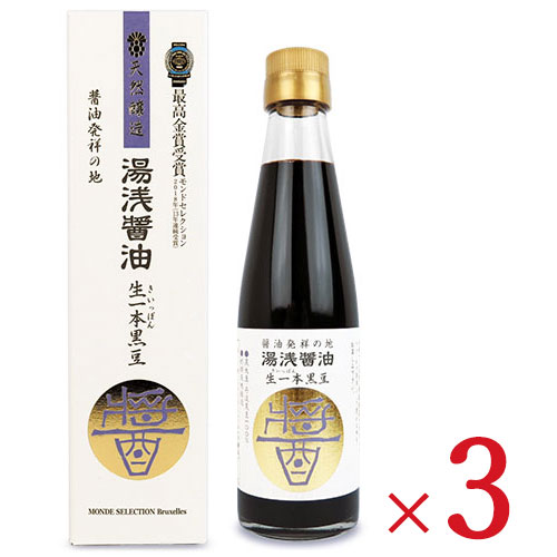 《送料無料》湯浅醤油 生一本 黒豆 丹波黒豆使用 200ml × 3本
