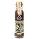 湯布院乙屋 青柚子胡椒そーす 120ml