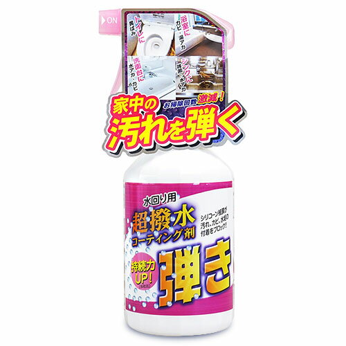 トイレ掃除用品