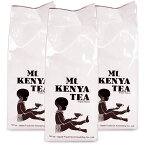 【2月1日限定！食フェスクーポン配布中】《送料無料》アフリカンスクエアー ケニア山の紅茶 250g × 3袋 PF1