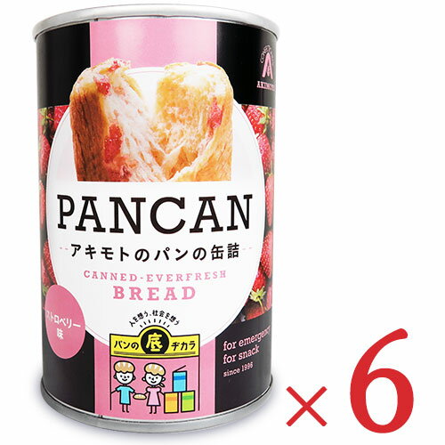 3日間食べれるおいしい非常食ランキング　食のプロが厳選した備蓄10品！最強の非常食セット何日分あってもコスパ種類、ローリングストックもおすすめ