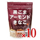 【月初34時間限定 最大2200円OFFクーポン配布中 】《送料無料》幸田商店 黒ごまアーモンドきなこ 270g 10袋 ケース販売