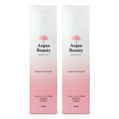 【マラソン限定！最大2200円OFFクーポン配布中！】《送料無料》アルガンビューティー Argan Beauty クレンジングオイル 150ml × 2本 日本緑茶センター