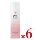 【月初34時間限定！最大2200円OFFクーポン配布中！】《送料無料》アルガンビューティー Argan Beauty クレンジングオイル 150ml × 6本 日本緑茶センター