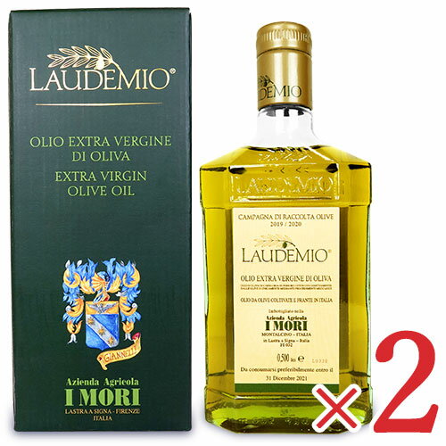 【ブラックフライデー限定！最大2,000円OFFクーポン配布中！】《送料無料》イモーリ ラウデミオ エキストラバージン オリーブオイル 458g (500ml) × 2本のサムネイル
