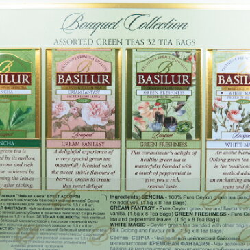 《送料無料》バシラーティー BASILUR TEA ブーケ アソート ブック 48g × 2個《あす楽》