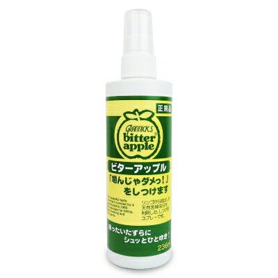 【マラソン限定！最大2200円OFFクーポン配布中！】ニチドウ ビターアップル 236ml 日本動物薬品